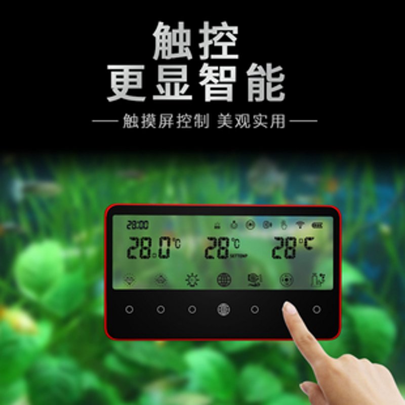 水族智能控制器